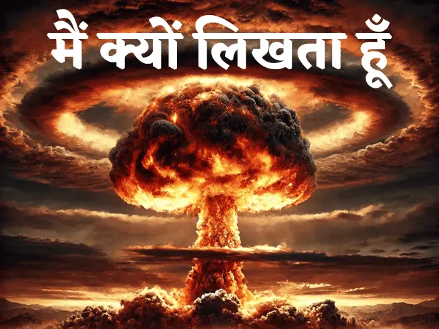 Main Kyon Likhta hun
